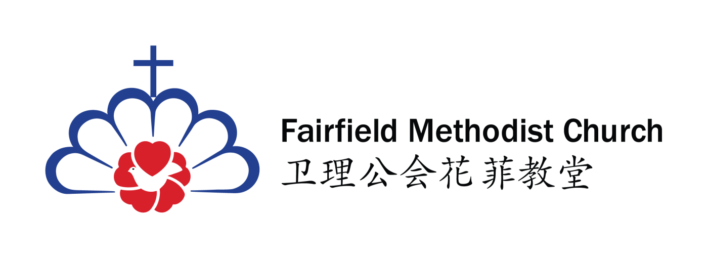 Fairfield Methodist Church 卫理公会花菲教堂